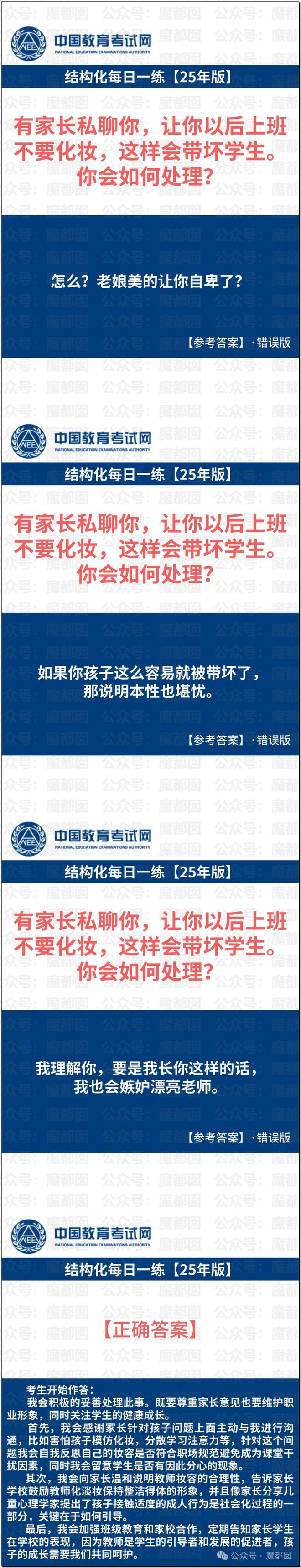 惊！黄杨钿甜百万耳环竟引发对一线顶流女星Y某家庭的质疑？