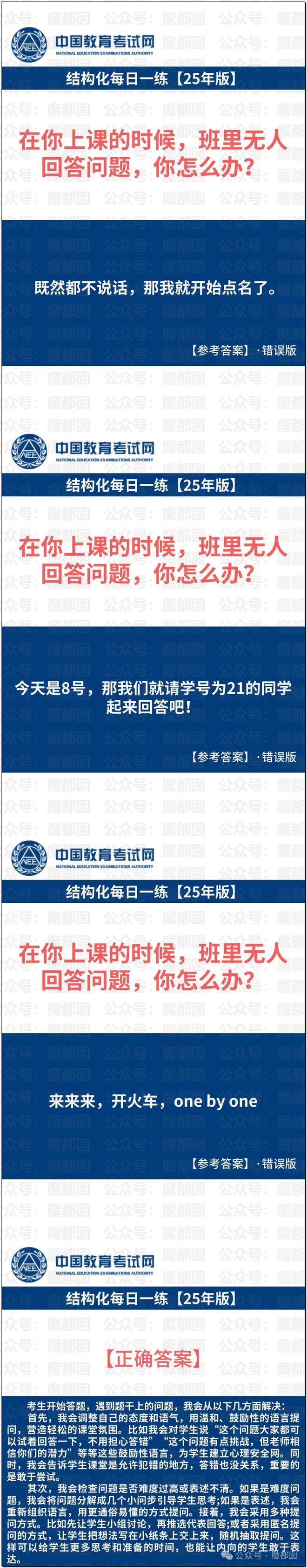 惊！黄杨钿甜百万耳环竟引发对一线顶流女星Y某家庭的质疑？
