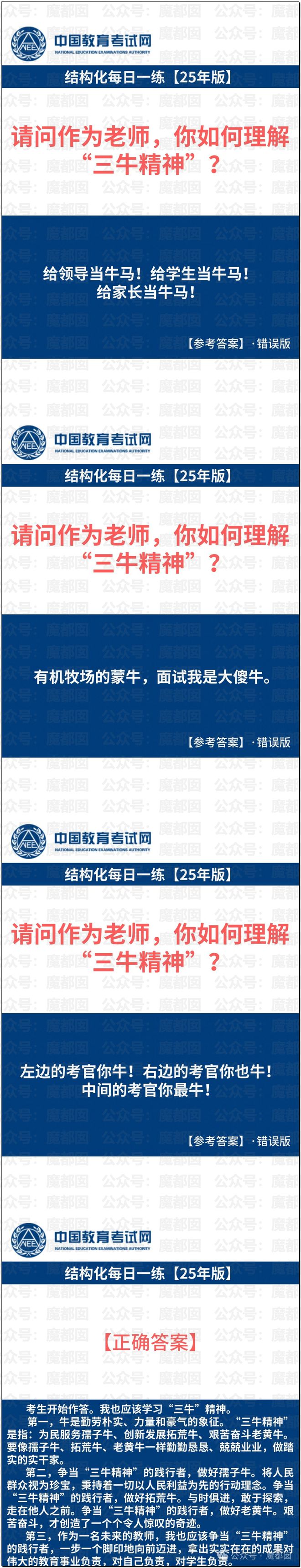 惊！黄杨钿甜百万耳环竟引发对一线顶流女星Y某家庭的质疑？