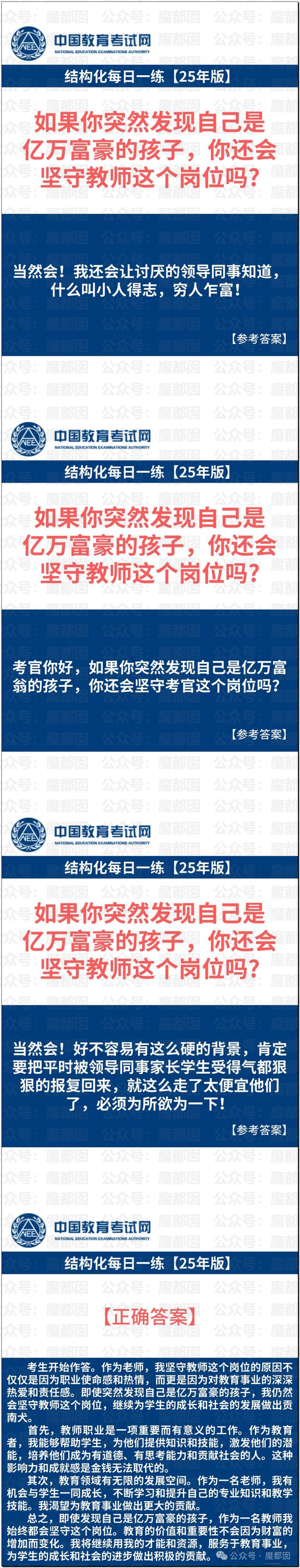 惊！黄杨钿甜百万耳环竟引发对一线顶流女星Y某家庭的质疑？