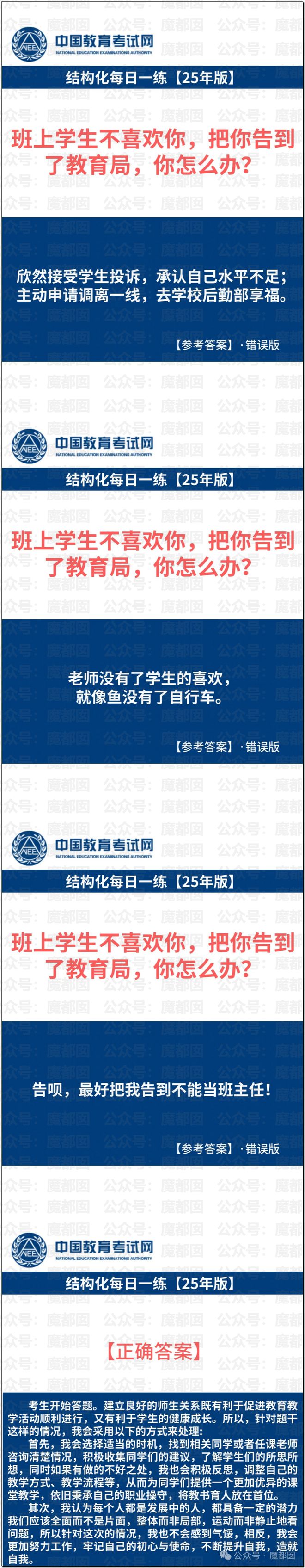 惊！黄杨钿甜百万耳环竟引发对一线顶流女星Y某家庭的质疑？