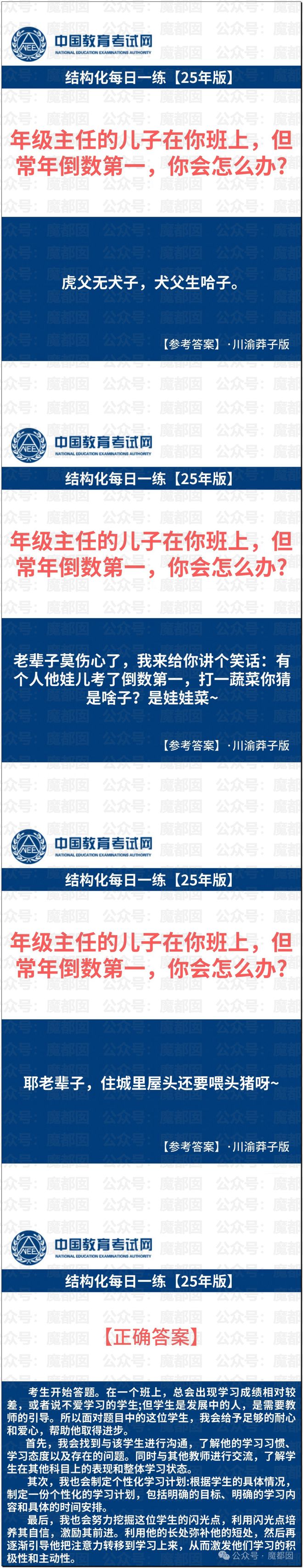 惊！黄杨钿甜百万耳环竟引发对一线顶流女星Y某家庭的质疑？