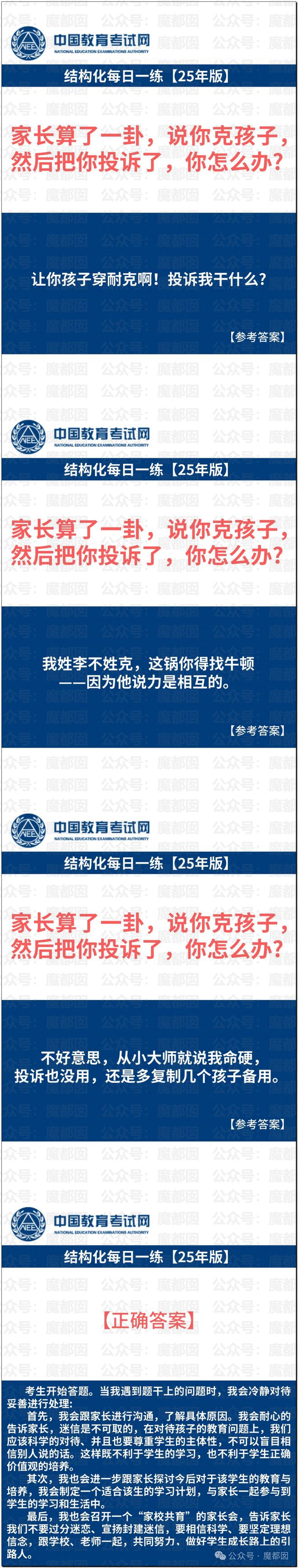 惊！黄杨钿甜百万耳环竟引发对一线顶流女星Y某家庭的质疑？