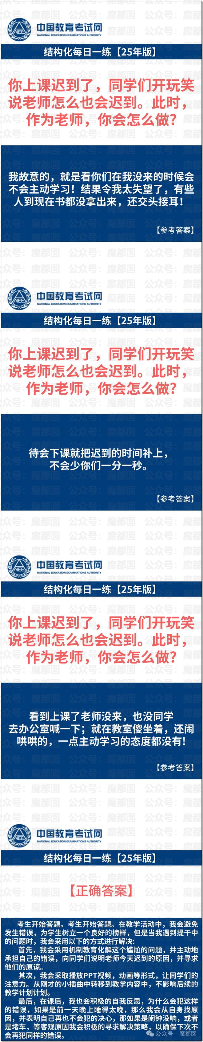 惊！黄杨钿甜百万耳环竟引发对一线顶流女星Y某家庭的质疑？