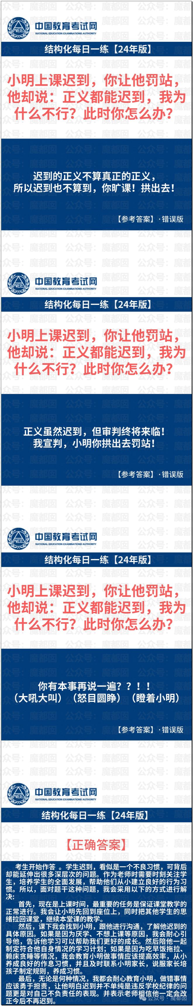 惊！黄杨钿甜百万耳环竟引发对一线顶流女星Y某家庭的质疑？