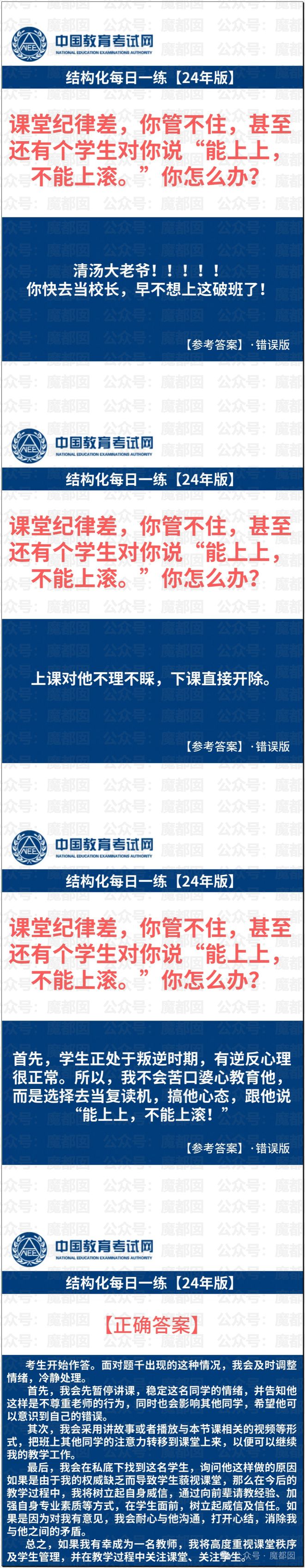 惊！黄杨钿甜百万耳环竟引发对一线顶流女星Y某家庭的质疑？