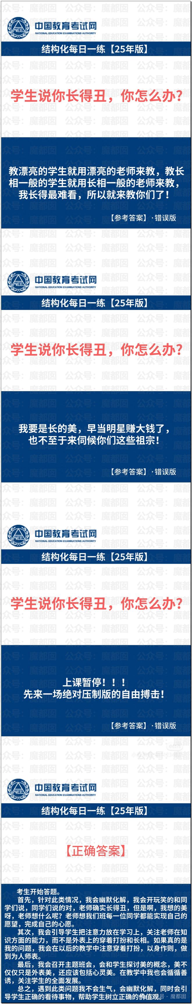 惊！黄杨钿甜百万耳环竟引发对一线顶流女星Y某家庭的质疑？