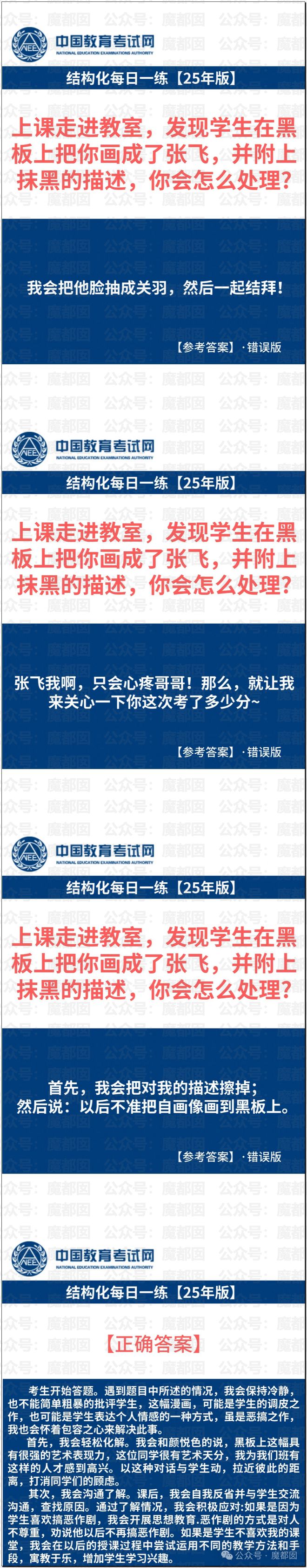 惊！黄杨钿甜百万耳环竟引发对一线顶流女星Y某家庭的质疑？