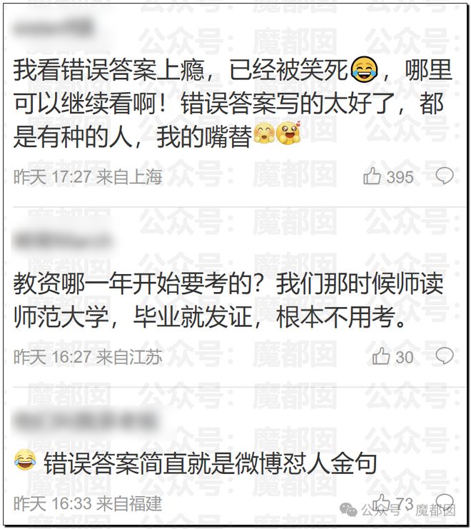 惊！黄杨钿甜百万耳环竟引发对一线顶流女星Y某家庭的质疑？