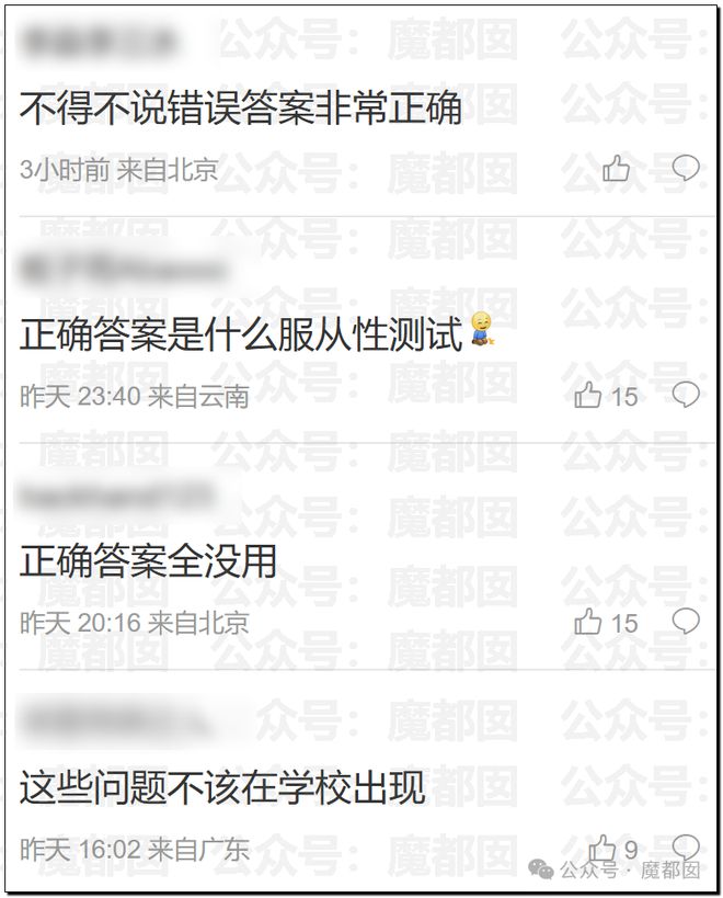 惊！黄杨钿甜百万耳环竟引发对一线顶流女星Y某家庭的质疑？