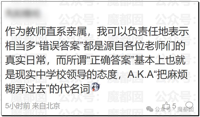 惊！黄杨钿甜百万耳环竟引发对一线顶流女星Y某家庭的质疑？