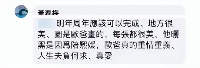 S妈透露大S墓地重新翻修进展：具俊晔设计画图，明年可以完工