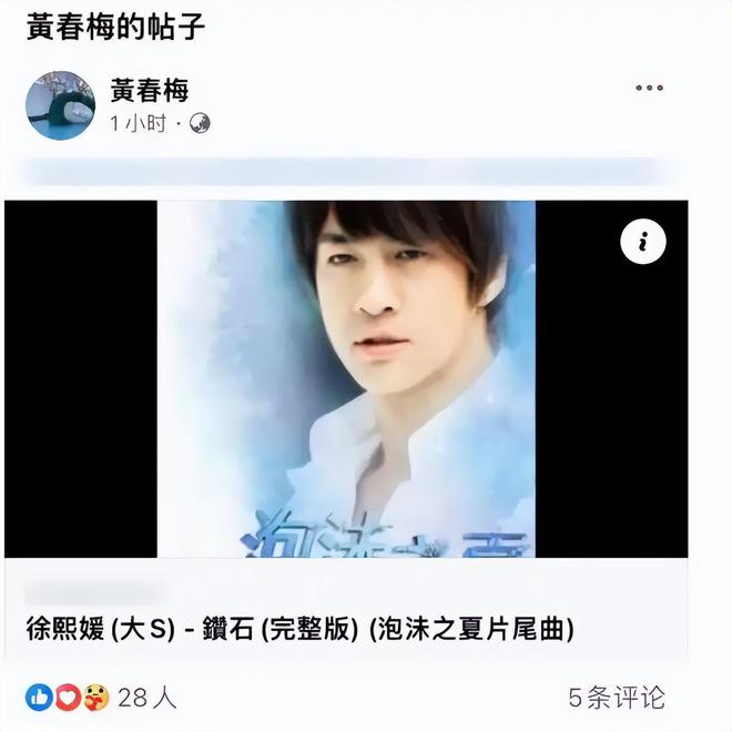 汪小菲结婚第二天，S妈透露大S雕像进度，称赞具俊晔重情重义
