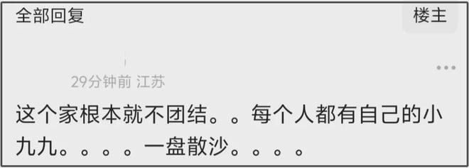 S妈越来越过分！未来遗产不给大S孩子，还要求汪小菲卖车给钱