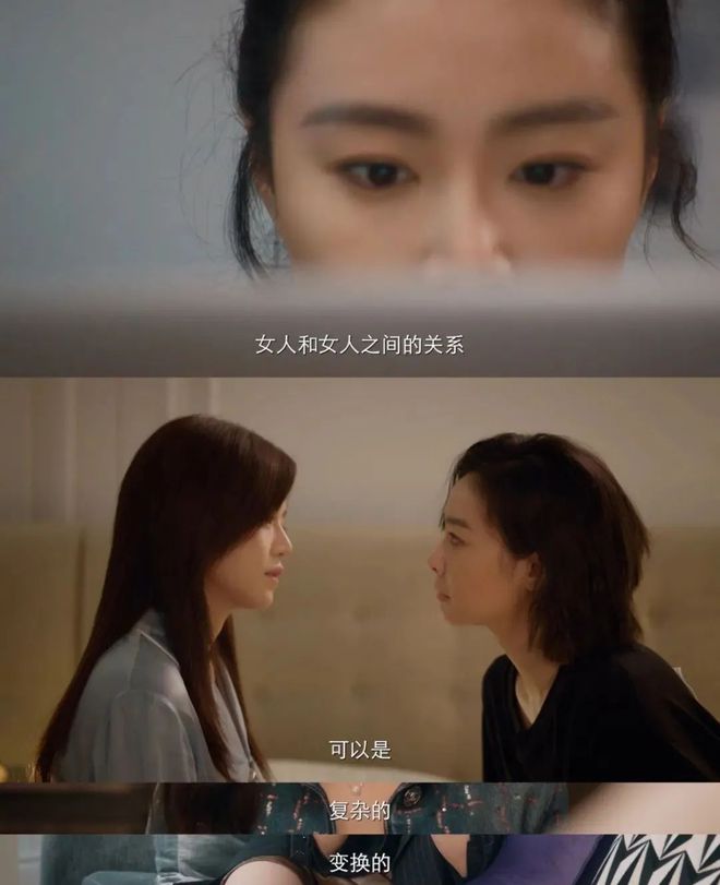 同性相恨，女性友情如此“塑料”？
