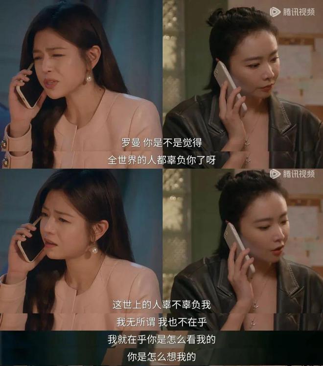 同性相恨，女性友情如此“塑料”？