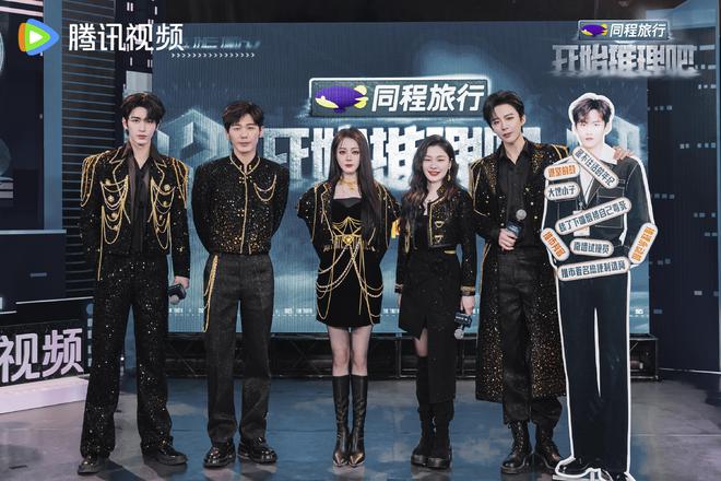 《开始推理吧3》团魂升级！赫丽摸金宇互贴标签花式剧透