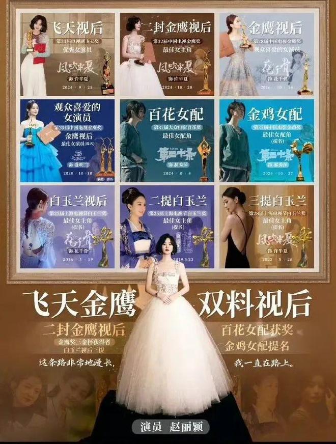 汪小菲大婚，赵丽颖新恋情，都是人性的照妖镜