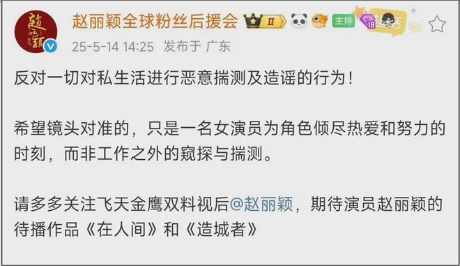 赵丽颖赵德胤坚持二搭？新片题材曝光又拍缅甸，男方力推女友转型