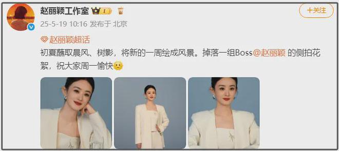 赵丽颖赵德胤坚持二搭？新片题材曝光又拍缅甸，男方力推女友转型
