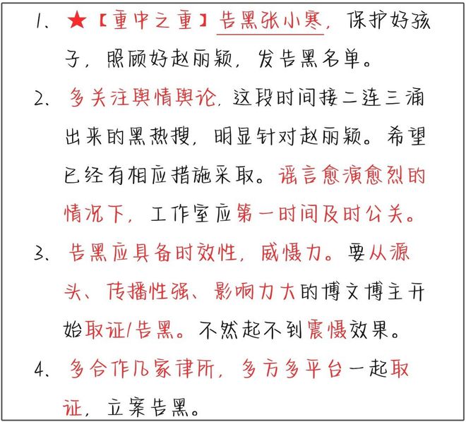 赵丽颖赵德胤坚持二搭？新片题材曝光又拍缅甸，男方力推女友转型