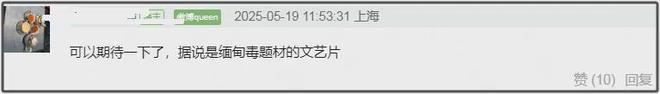 赵丽颖赵德胤坚持二搭？新片题材曝光又拍缅甸，男方力推女友转型
