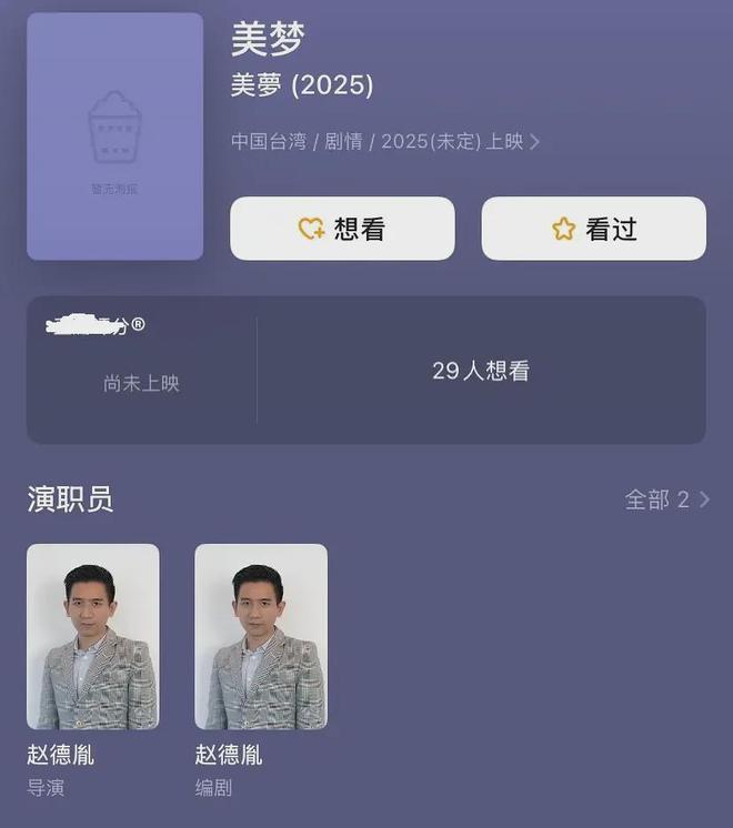 赵丽颖赵德胤坚持二搭？新片题材曝光又拍缅甸，男方力推女友转型
