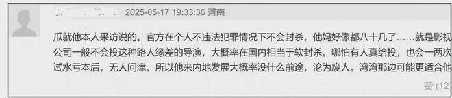 赵丽颖赵德胤坚持二搭？新片题材曝光又拍缅甸，男方力推女友转型