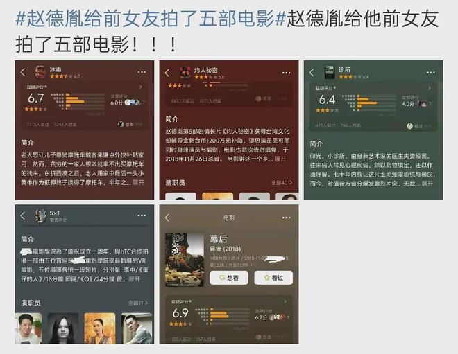 赵丽颖赵德胤坚持二搭？新片题材曝光又拍缅甸，男方力推女友转型