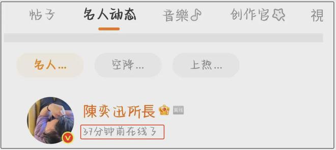 虚惊一场！陈奕迅被传去世后本尊上线，造谣者偷偷删掉虚假视频