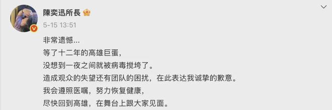 虚惊一场！陈奕迅被传去世后本尊上线，造谣者偷偷删掉虚假视频