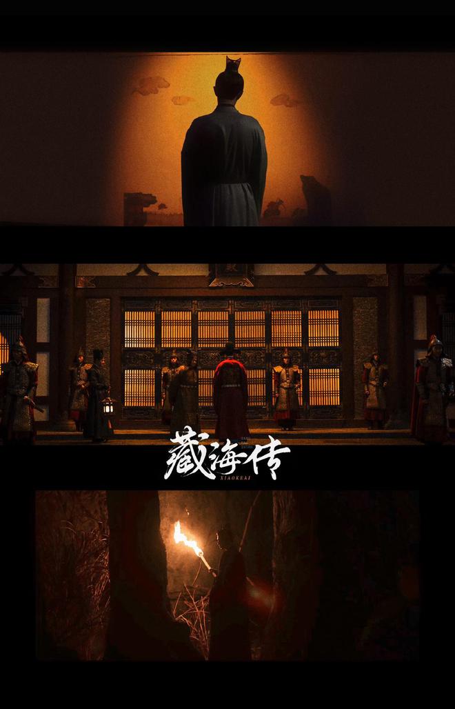 藏海传头两集就把我圈粉了？不玩短剧那一套，把长剧的面子找回来