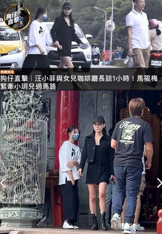 曝S妈与马筱梅聊天记录，前一句祝福新婚，后一句索要欠款？