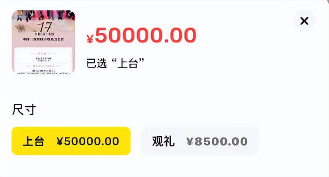 韩星试水又失败！央视否认邀韩团来华演出，网友呼吁加强抵制