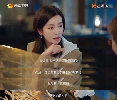 李晟自曝曾四次被浪姐拒绝，芒果台看走眼，还是有意磨炼她？
