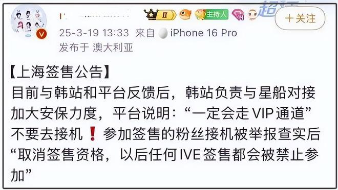 韩星试水又失败！央视否认邀韩团来华演出，网友呼吁加强抵制