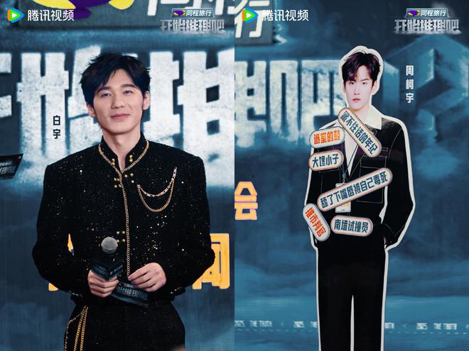 《开始推理吧3》团魂升级！赫丽摸金宇互贴标签花式剧透