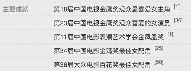 51岁朱媛媛离世，丈夫辛柏青发文：结婚19年，恩爱半生，挚爱永别