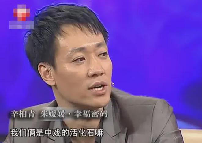 51岁朱媛媛离世，丈夫辛柏青发文：结婚19年，恩爱半生，挚爱永别