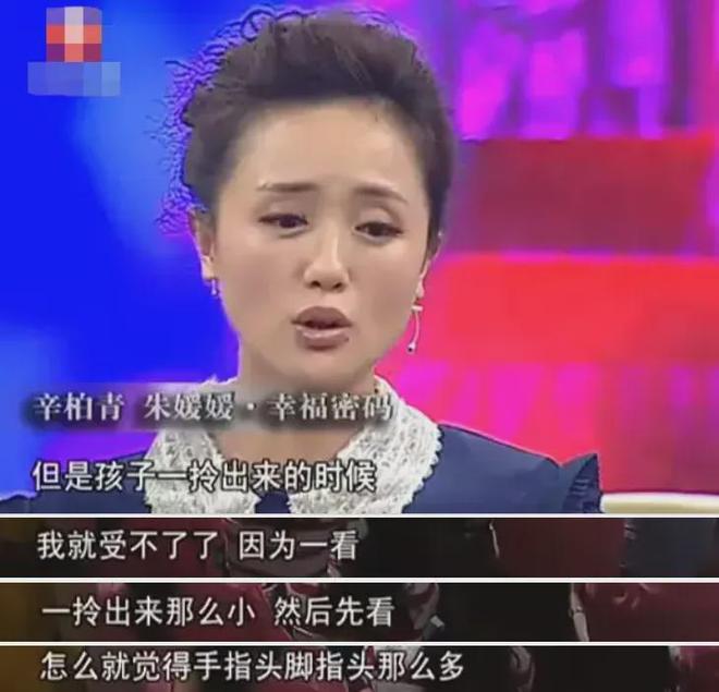 51岁朱媛媛离世，丈夫辛柏青发文：结婚19年，恩爱半生，挚爱永别