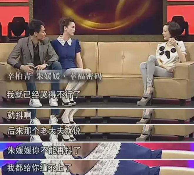 51岁朱媛媛离世，丈夫辛柏青发文：结婚19年，恩爱半生，挚爱永别