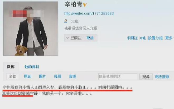 51岁朱媛媛离世，丈夫辛柏青发文：结婚19年，恩爱半生，挚爱永别