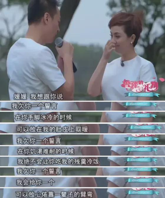 51岁朱媛媛离世，丈夫辛柏青发文：结婚19年，恩爱半生，挚爱永别