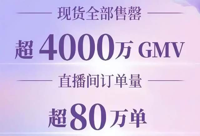 中国男明星卖卫生巾，突然爆火！