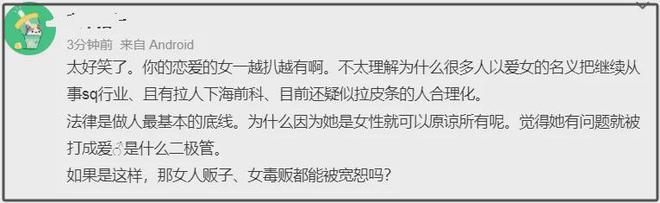 韩星试水又失败！央视否认邀韩团来华演出，网友呼吁加强抵制