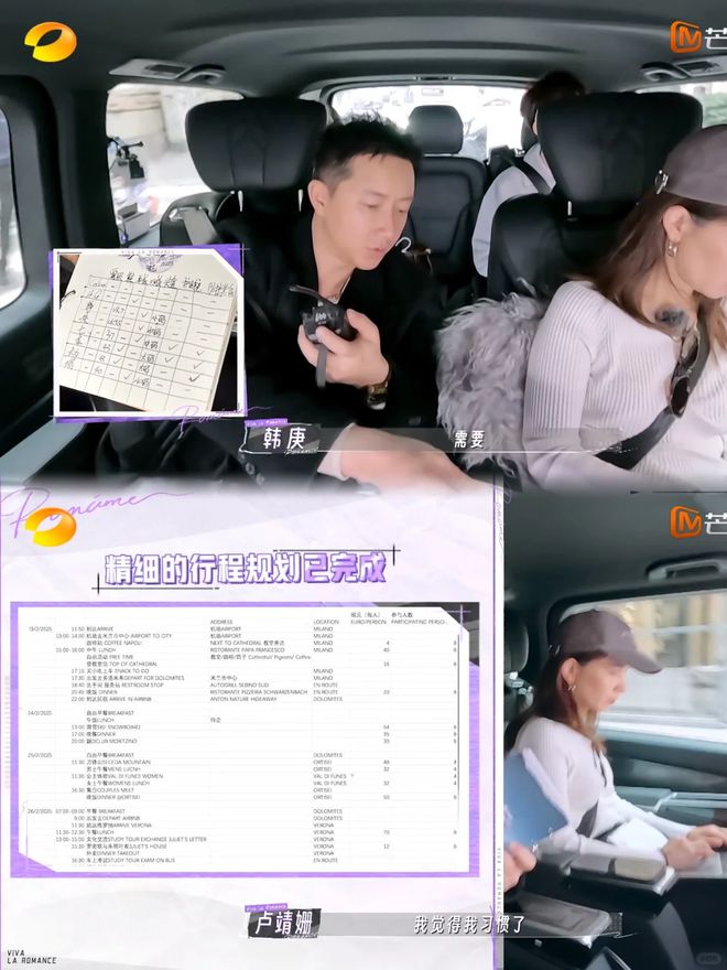 被嘲“过气”5年后，她靠高智商的“驭夫术”翻红！