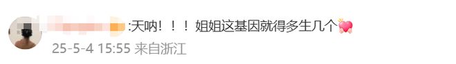被嘲“过气”5年后，她靠高智商的“驭夫术”翻红！