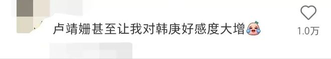 被嘲“过气”5年后，她靠高智商的“驭夫术”翻红！