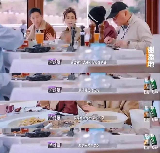 被嘲“过气”5年后，她靠高智商的“驭夫术”翻红！