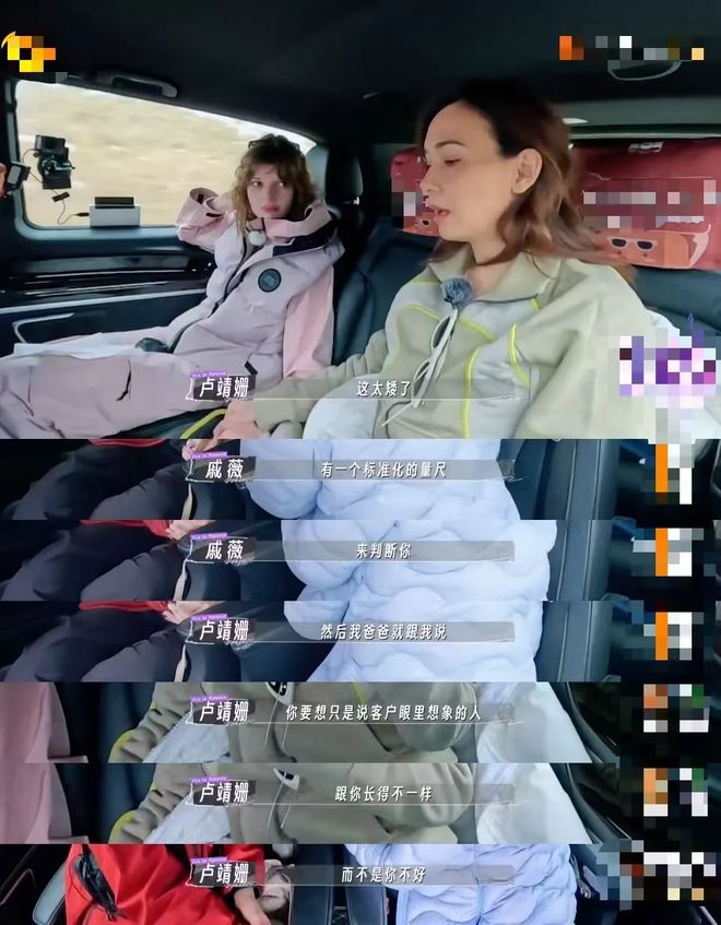 被嘲“过气”5年后，她靠高智商的“驭夫术”翻红！